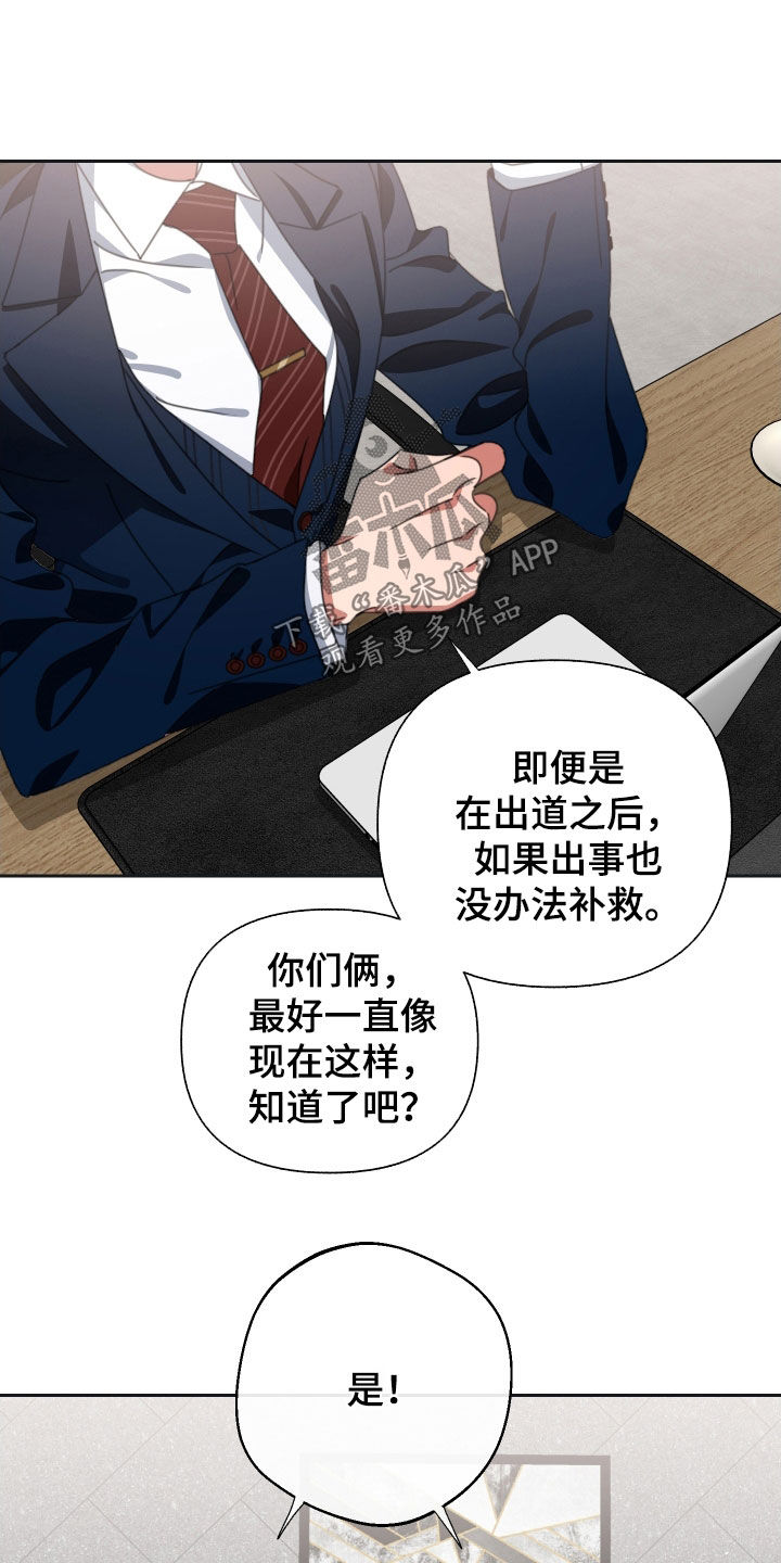 和白莲花同居后漫画,第19章：表情1图