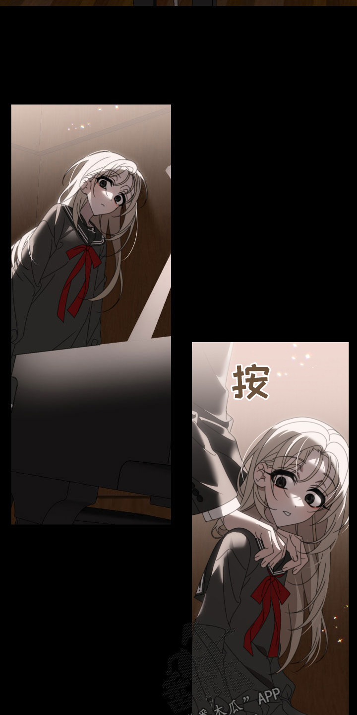 和白莲花同居后漫画,第20章：童年2图
