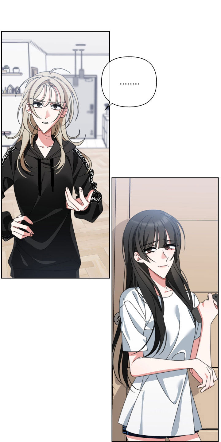 和白莲花同居后漫画,第12章：转移话题2图