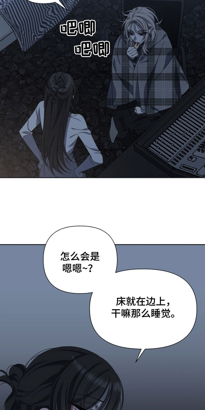 和白莲花同居后漫画,第18章：苹果2图