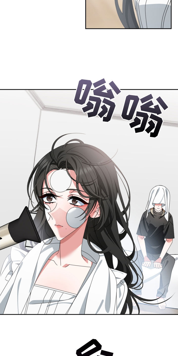 和白莲花同居后漫画,第24章：你喜欢你爸爸吗2图