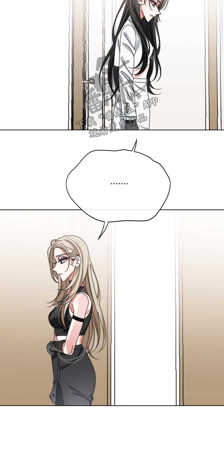 和白莲花同居后漫画,第36章：之前说的话2图