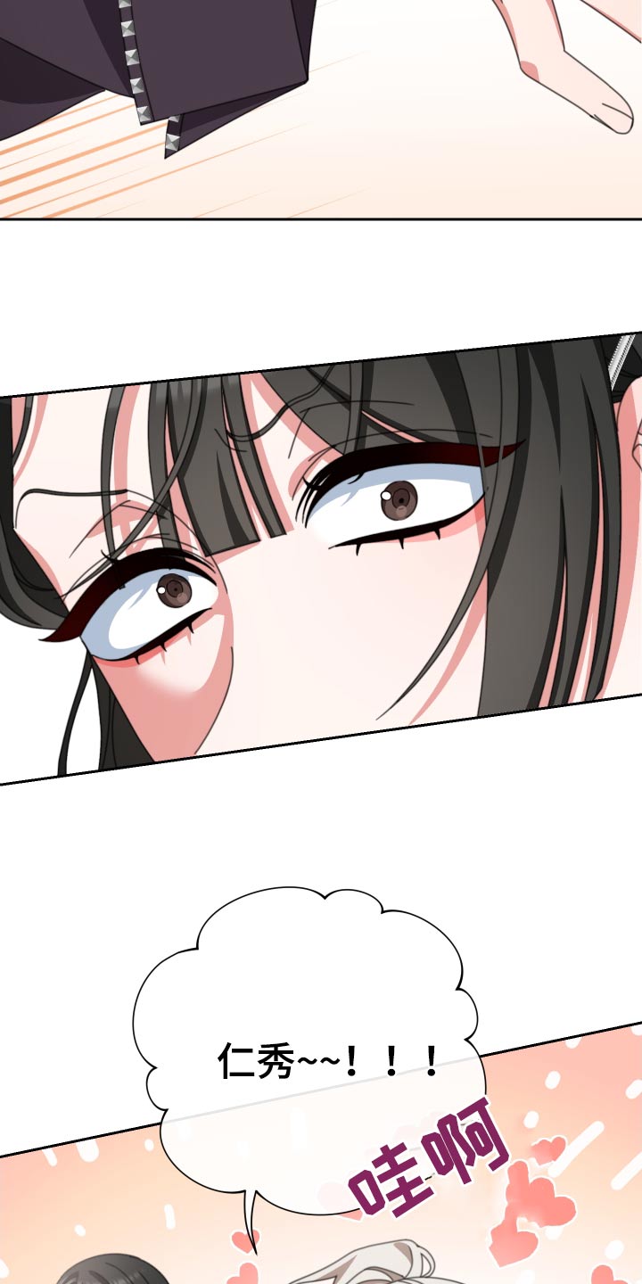 和白莲花同居后漫画,第28章：很漂亮1图
