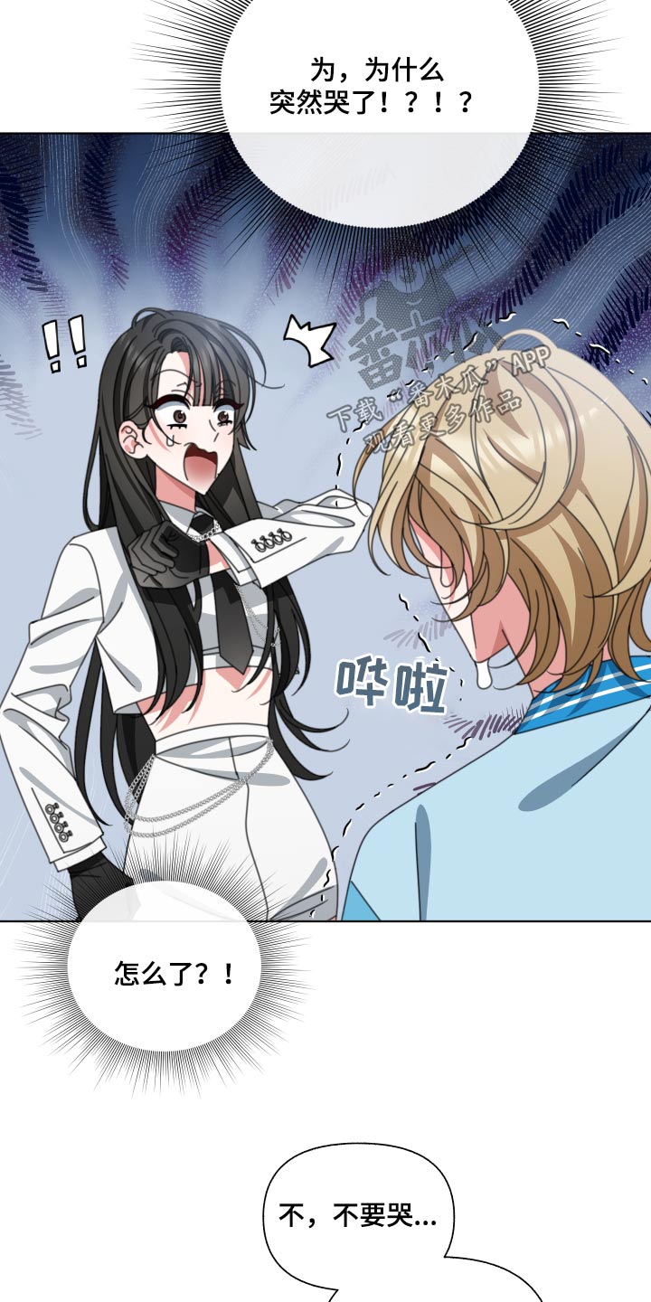 和白莲花同居后漫画,第35章：发什么了什么1图