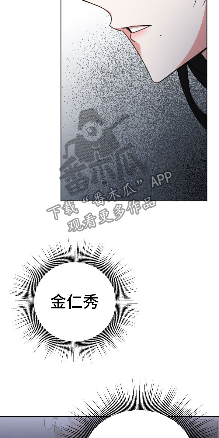 和白莲花同居后漫画,第9章：宣传照1图