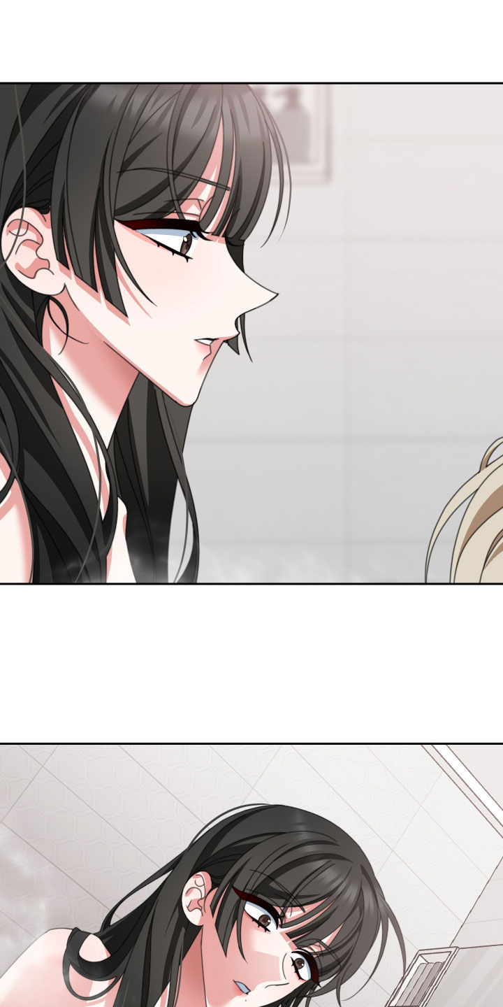 和白莲花同居后漫画,第22章：决定的权利2图