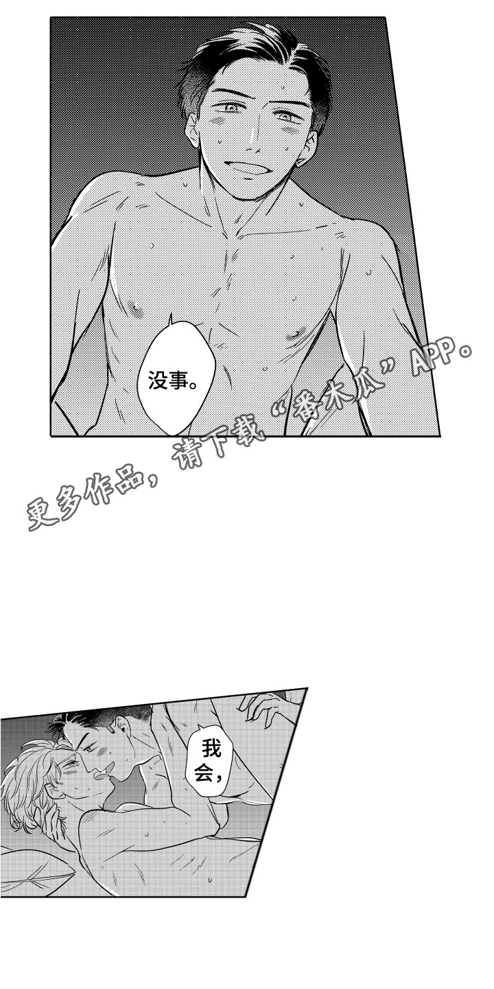 美乐蒂头像可爱玩偶漫画,第30章：活动盛况（完结）1图