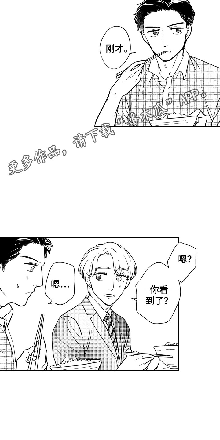 可爱玩偶钩针图解漫画,第22章：变化2图