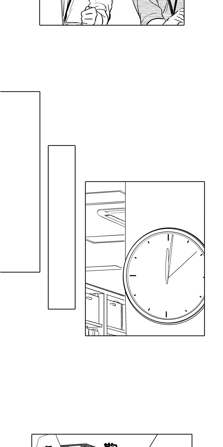 可爱玩偶图片高清大图漫画,第6章：道谢2图