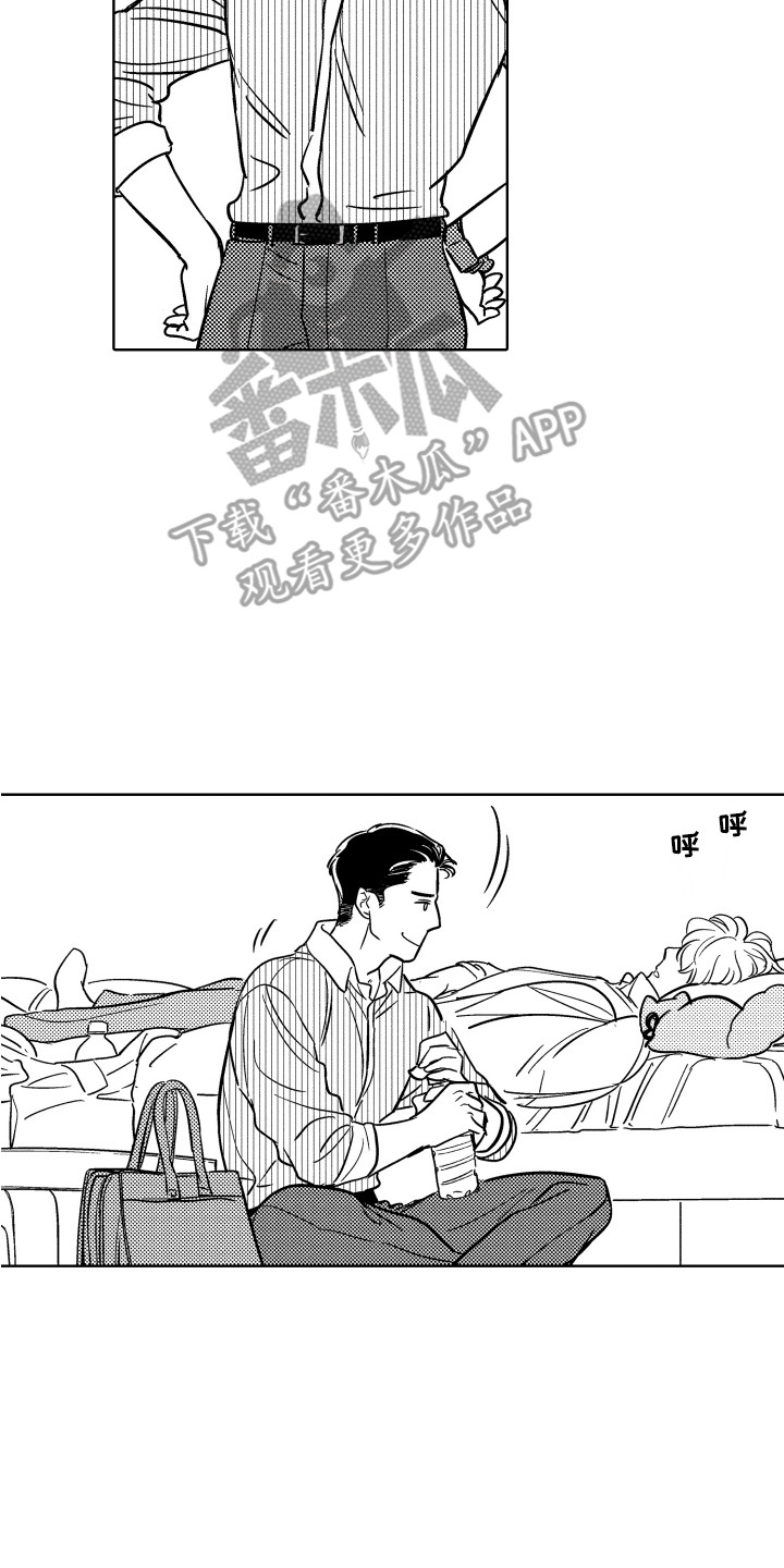 可爱玩偶的文案漫画,第13章：借酒消愁2图