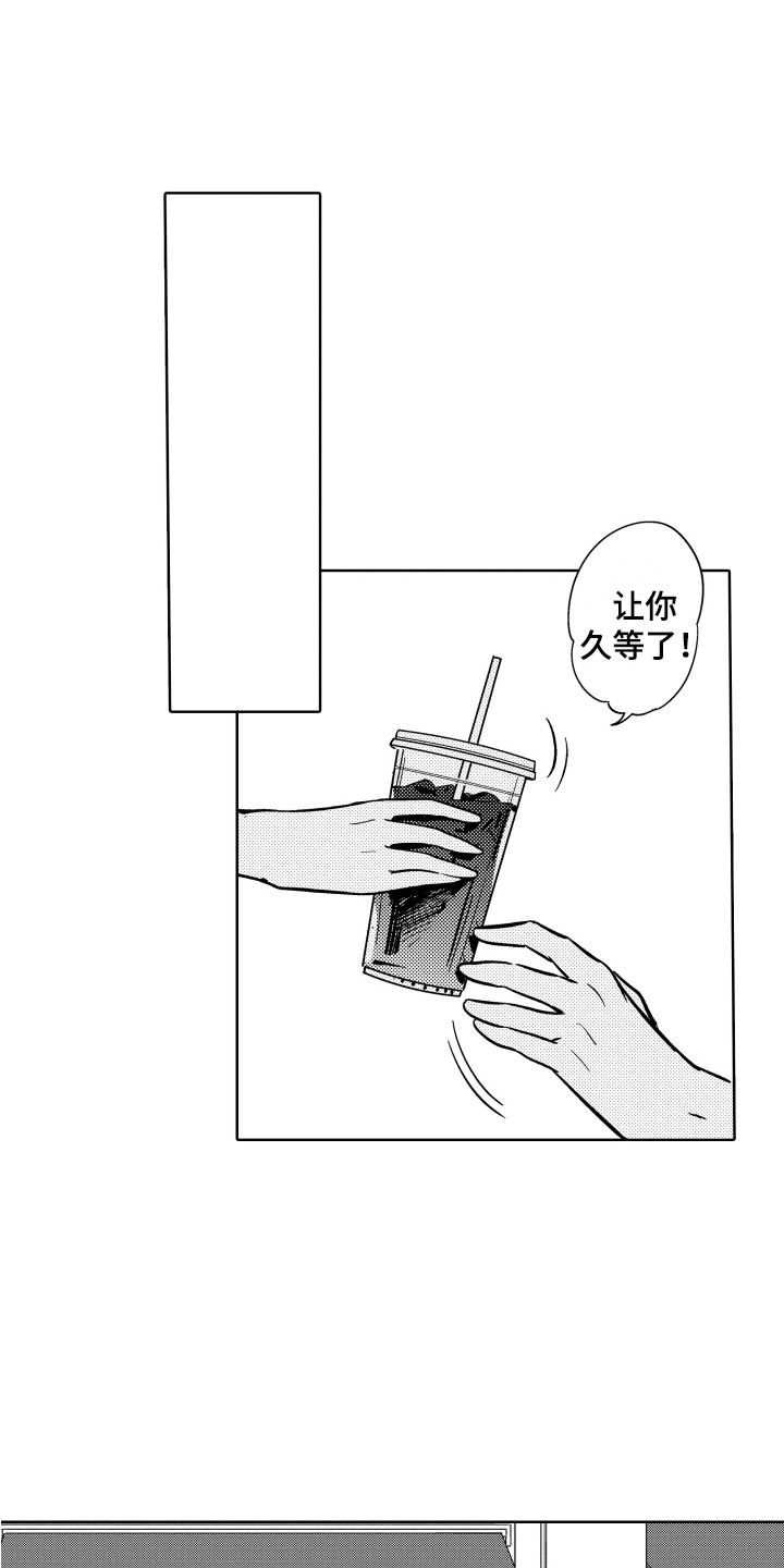 可爱玩偶毛绒玩具漫画,第16章：企划案1图