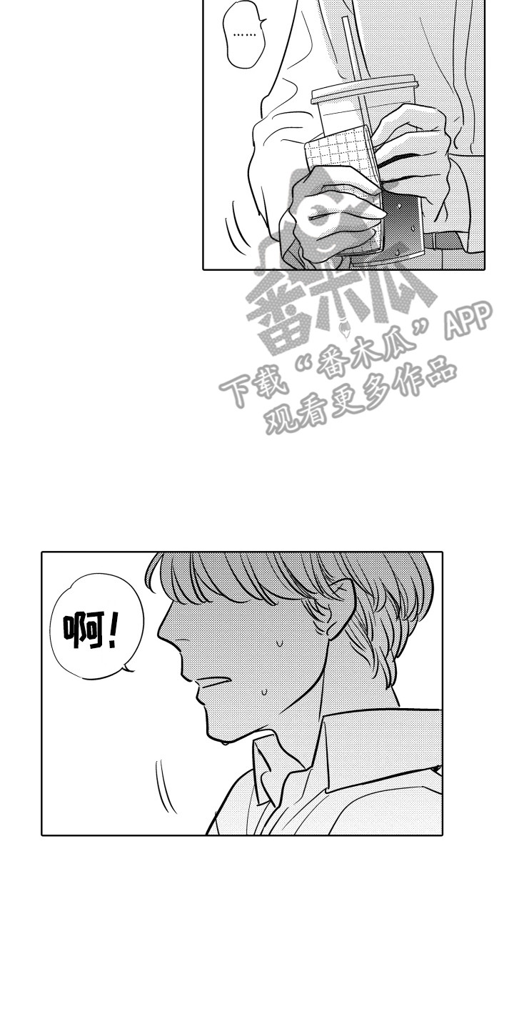 蜗牛可爱玩偶漫画,第16章：企划案2图