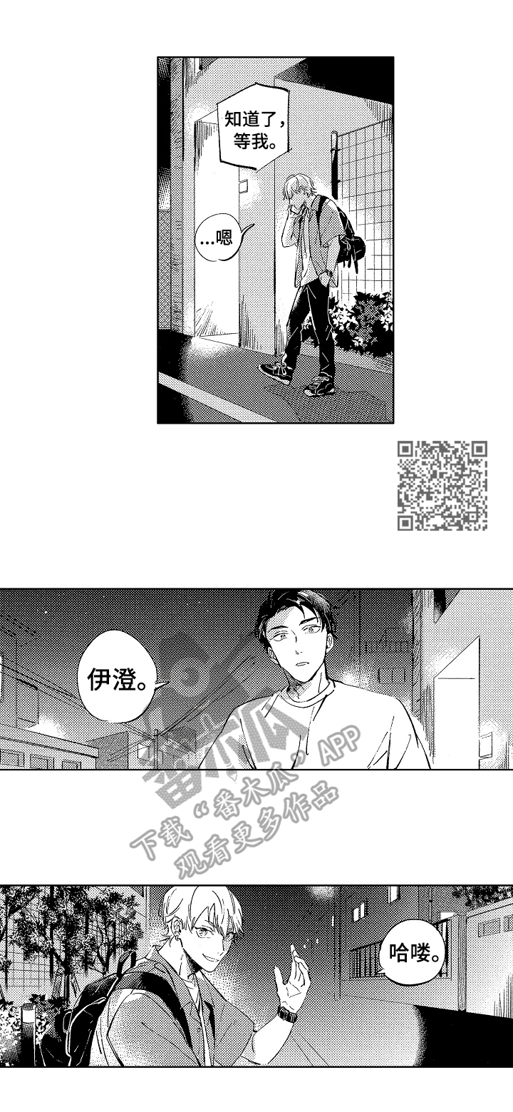 唐羽萧玉淑小说免费阅读最新章节漫画,第20章：想念2图