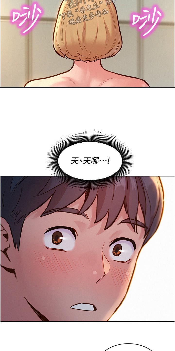 友情万岁漫画免费观看在线观看漫画,第27章：打扫1图