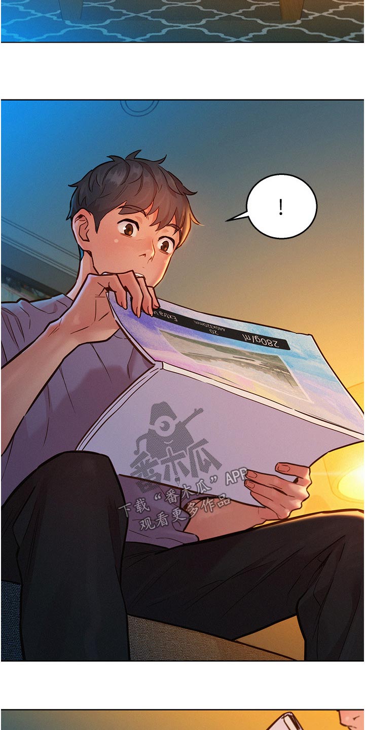 友情万岁漫画免费观看在线观看漫画,第31章：很喜欢2图