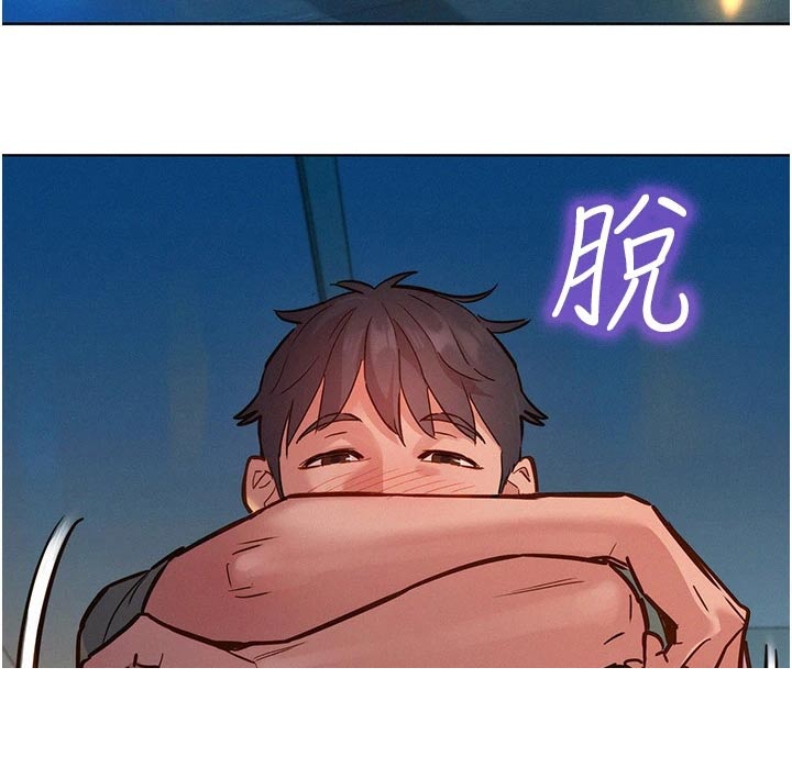 友情万岁粤语版漫画,第20章：突然2图