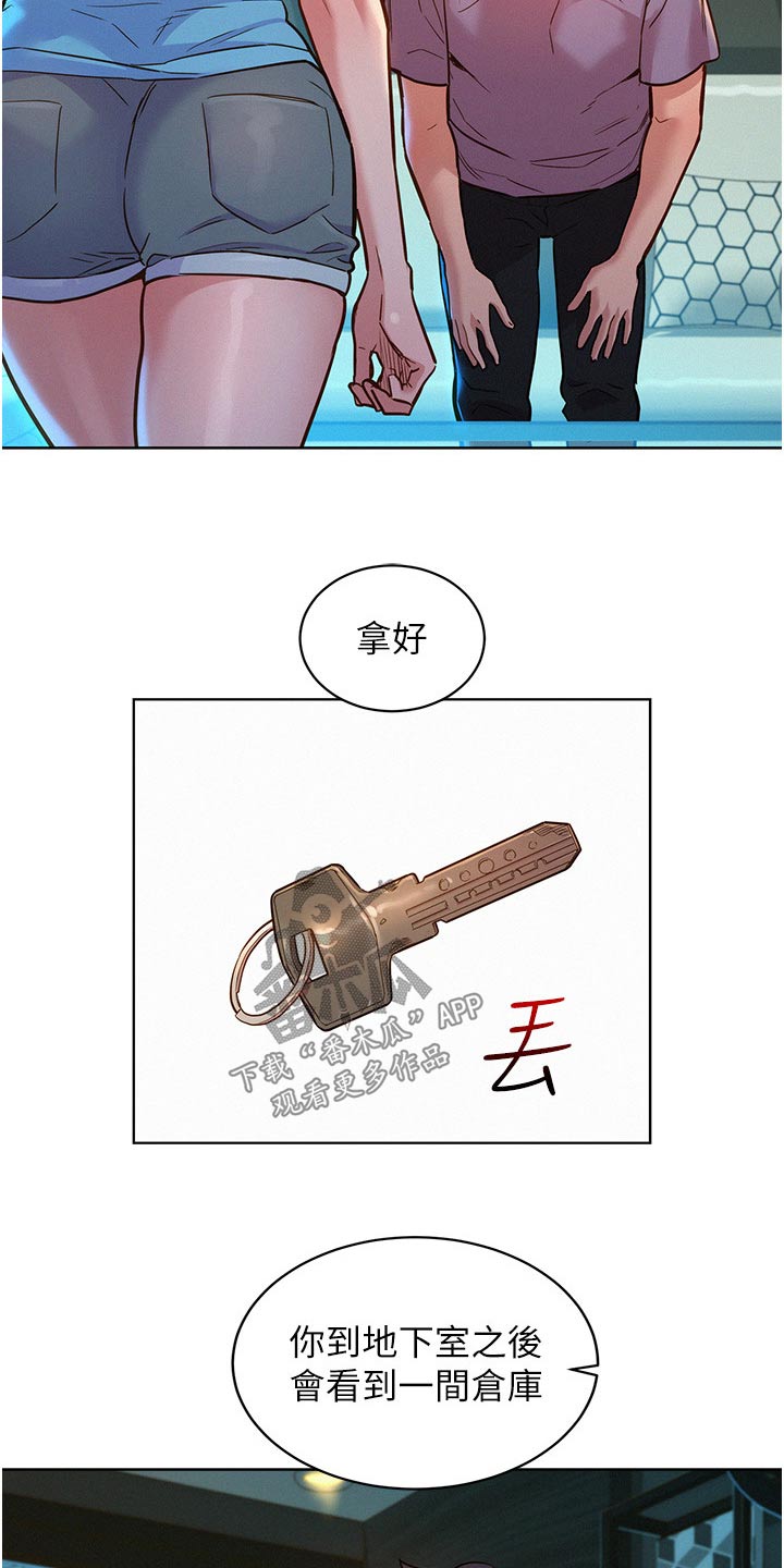 友情万岁漫画无删减版画免费读漫画完整漫画,第27章：打扫2图