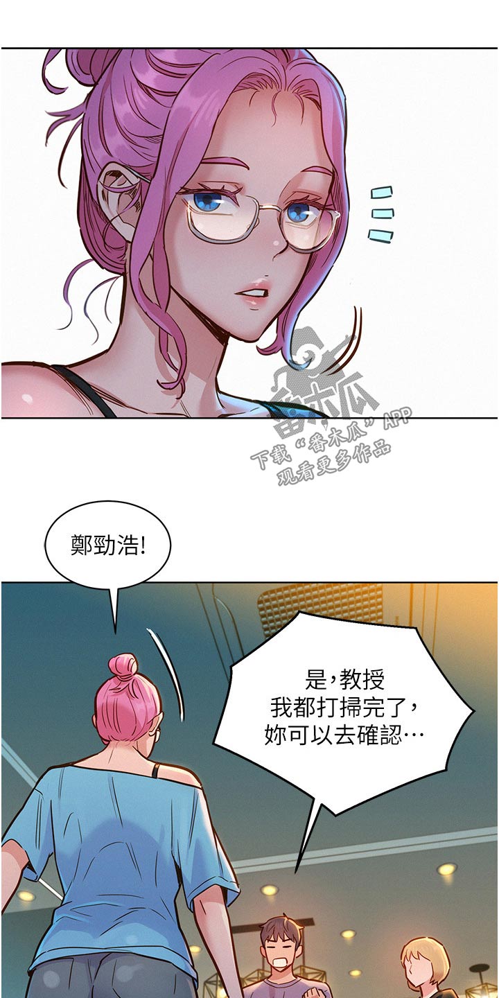 友情万岁免费在线阅读漫画,第28章：模特2图