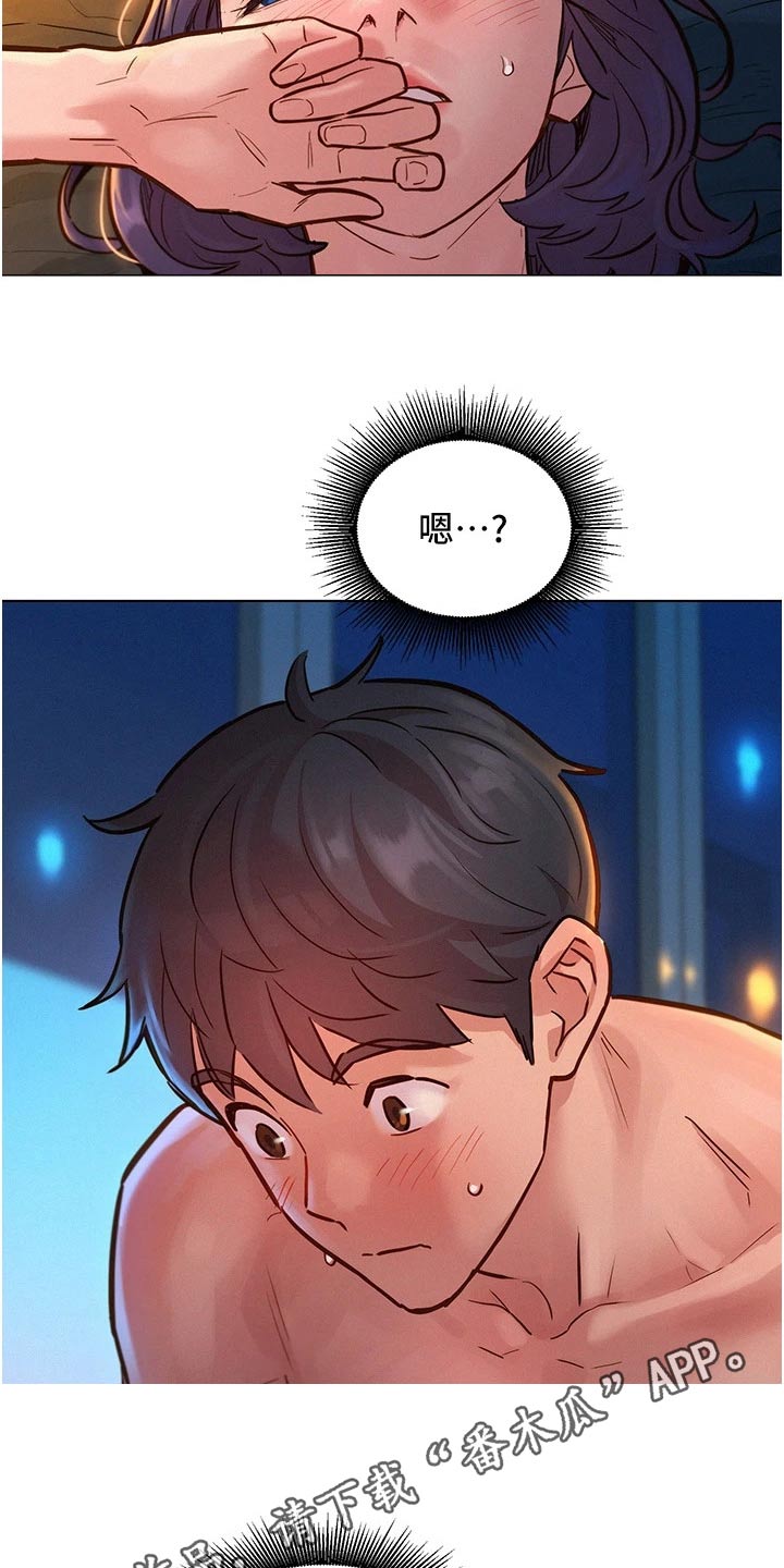 友情万岁漫画免费观看在线观看漫画,第20章：突然1图