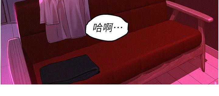 友情万岁的图片漫画,第25章：看不出来1图