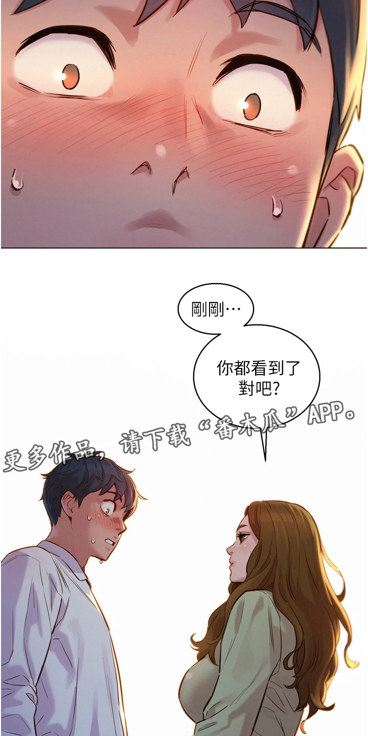 友情万岁漫画免费观看在线观看漫画,第8章：条件1图