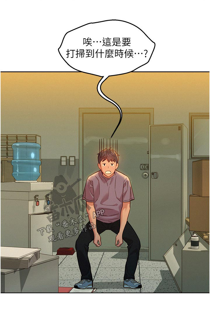 友情万岁漫画免费观看在线观看漫画,第27章：打扫1图