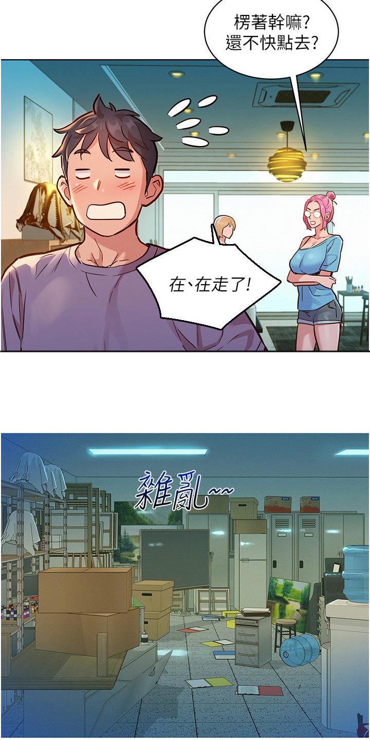 友情万岁漫画免费观看在线观看漫画,第27章：打扫2图