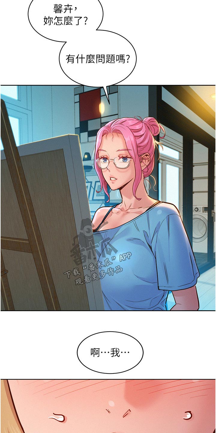 友情万岁漫画免费观看在线观看漫画,第29章：休息一下1图