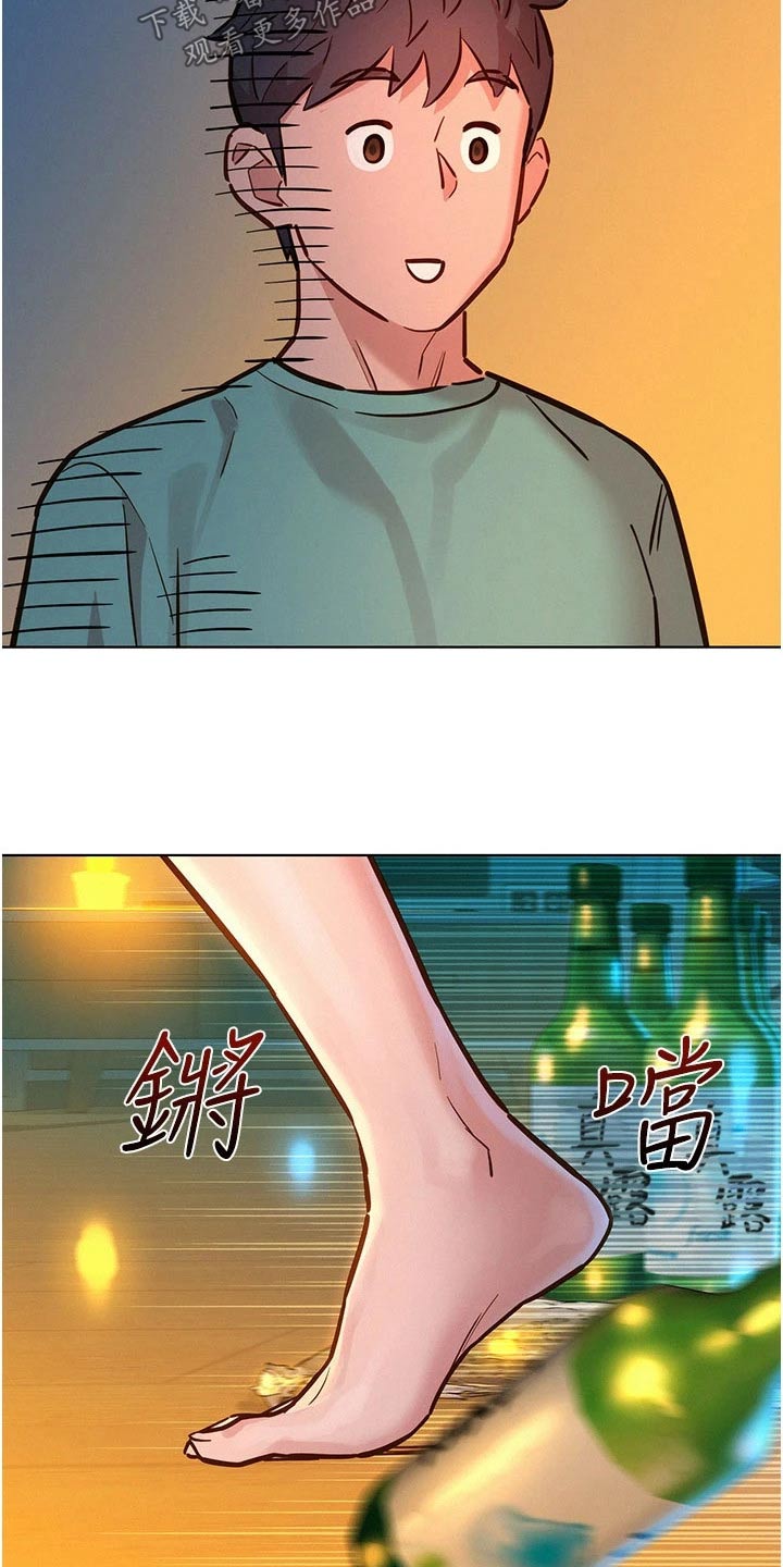 友情万岁什么意思漫画,第19章：赌约1图