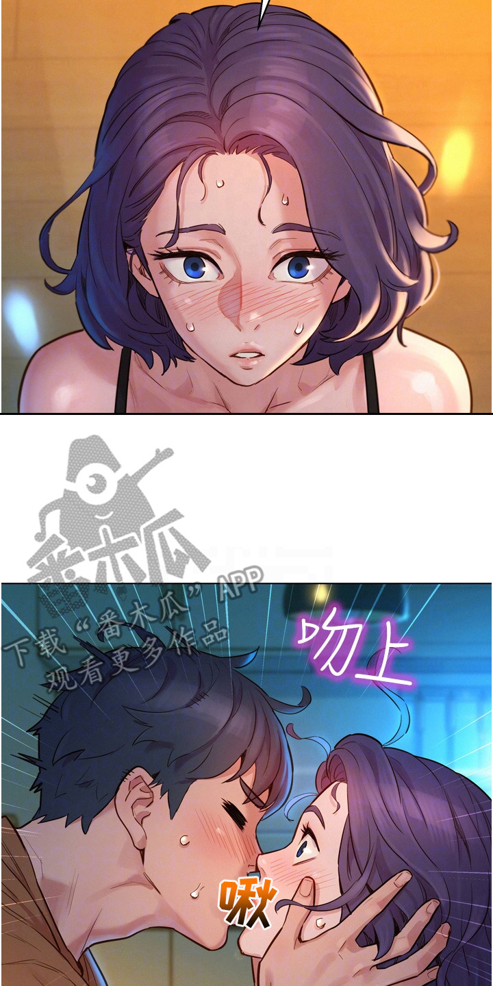 友情万岁无删减免费观看漫画,第4章：打赌2图