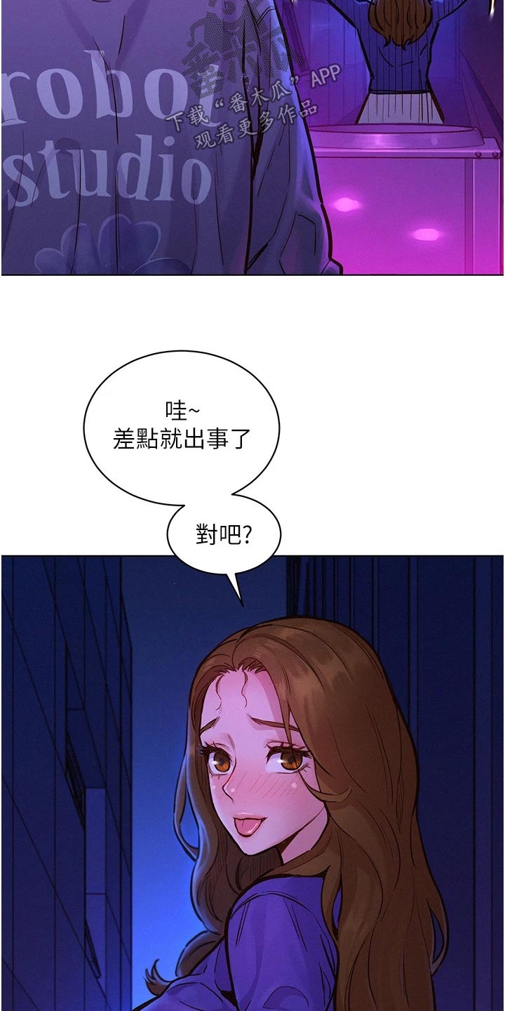 友情万岁漫画免费阅读完整版韩漫漫画,第18章：等待1图