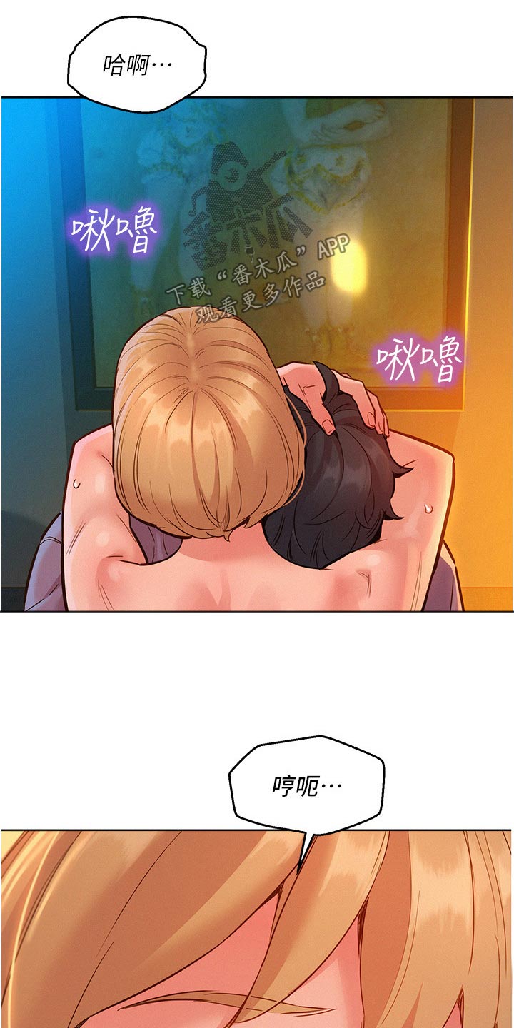 友情万岁漫画免费观看在线观看漫画,第32章：胡说什么2图