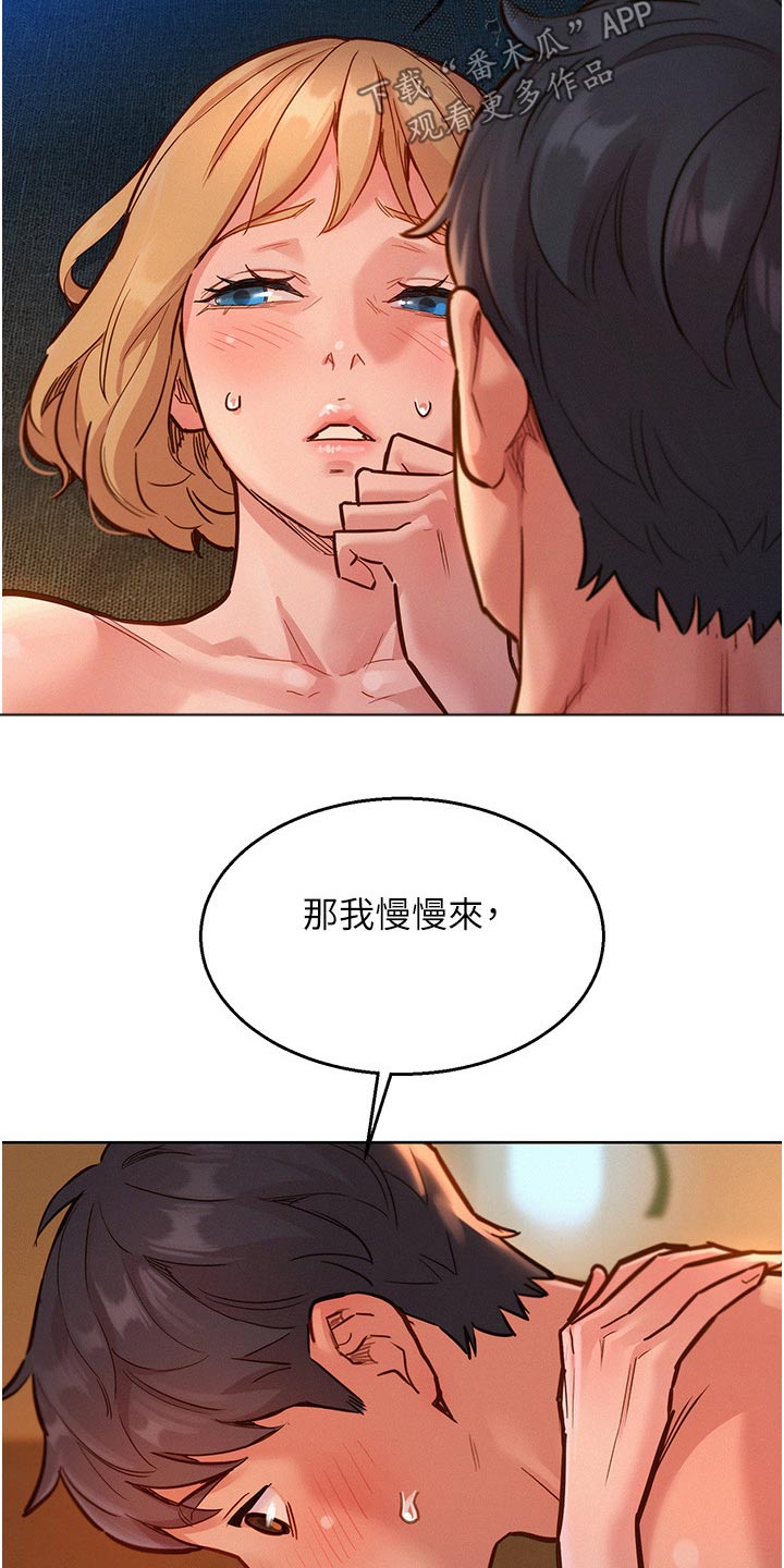 友情万岁韩漫在线免费阅读漫画,第33章：可爱2图