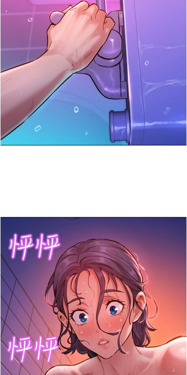 友情万岁漫画免费观看在线观看漫画,第12章：越闹越大2图