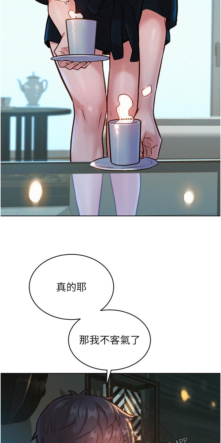 友情万岁漫画无删减版画免费读漫画完整漫画,第27章：打扫1图