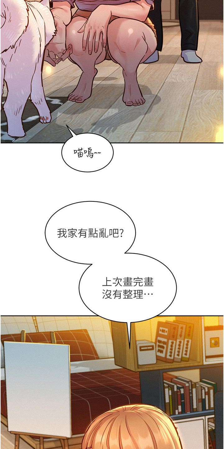 友情万岁漫画在线免费漫画,第31章：很喜欢2图