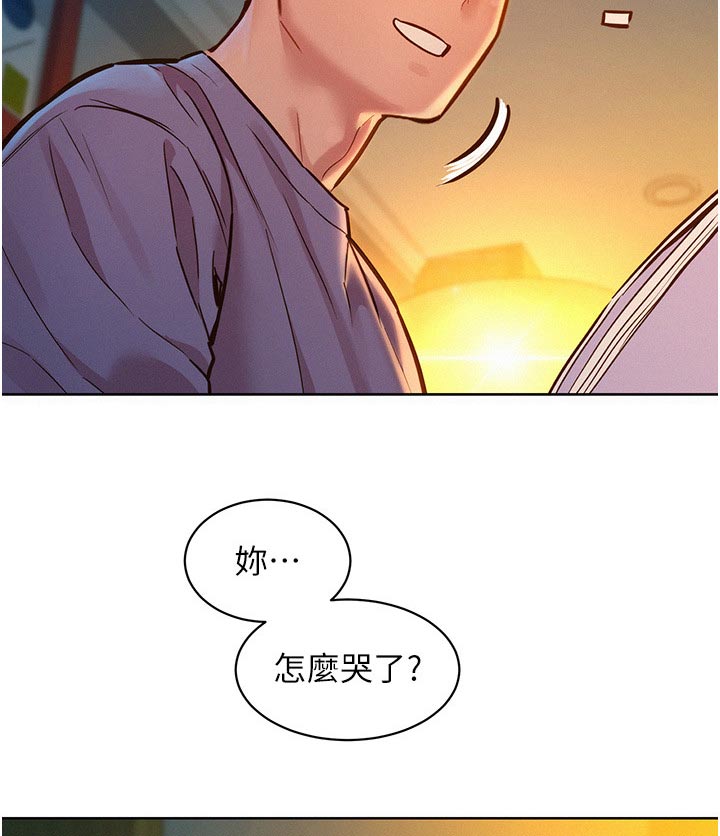 友情万岁无删减免费观看漫画,第31章：很喜欢1图
