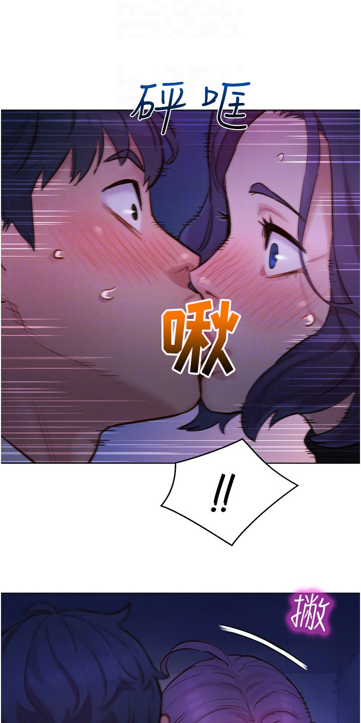 友情万岁无删减免费观看漫画,第6章：躲起来2图