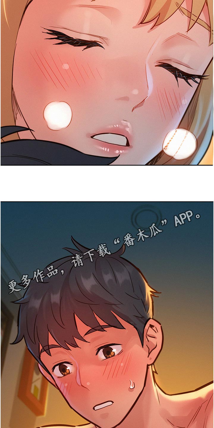 友情万岁漫画免费观看在线观看漫画,第32章：胡说什么1图
