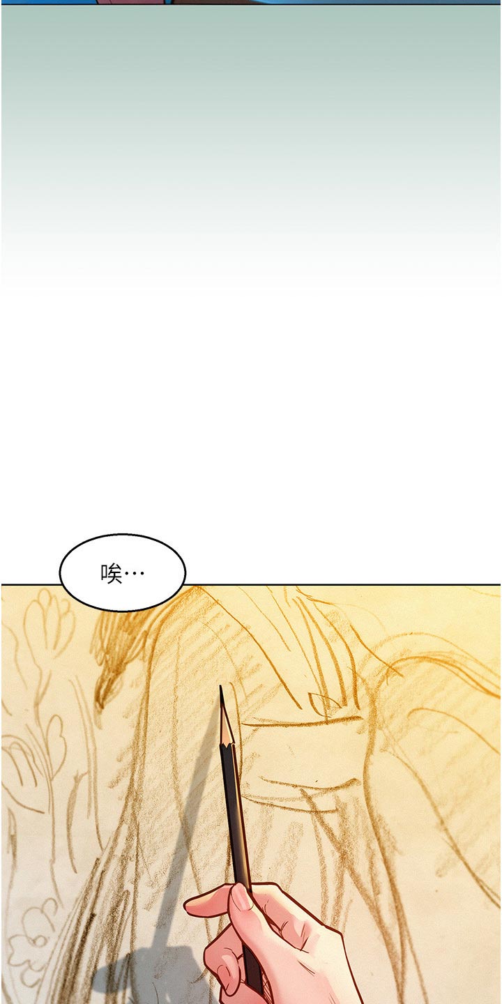 友情万岁漫画免费观看在线观看漫画,第29章：休息一下2图