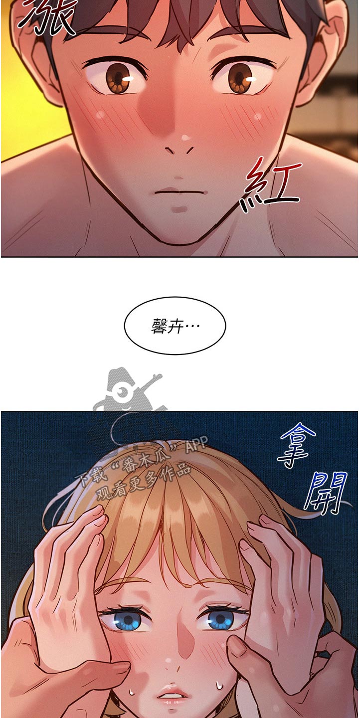 友情万岁漫画免费阅读完整版韩漫漫画,第33章：可爱2图