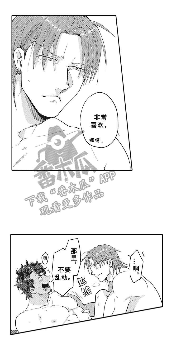 花花公子t恤漫画,第24章：变化（完结）2图