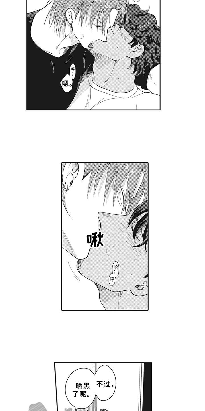 花花公子抵债记漫画,第23章：晒黑了1图