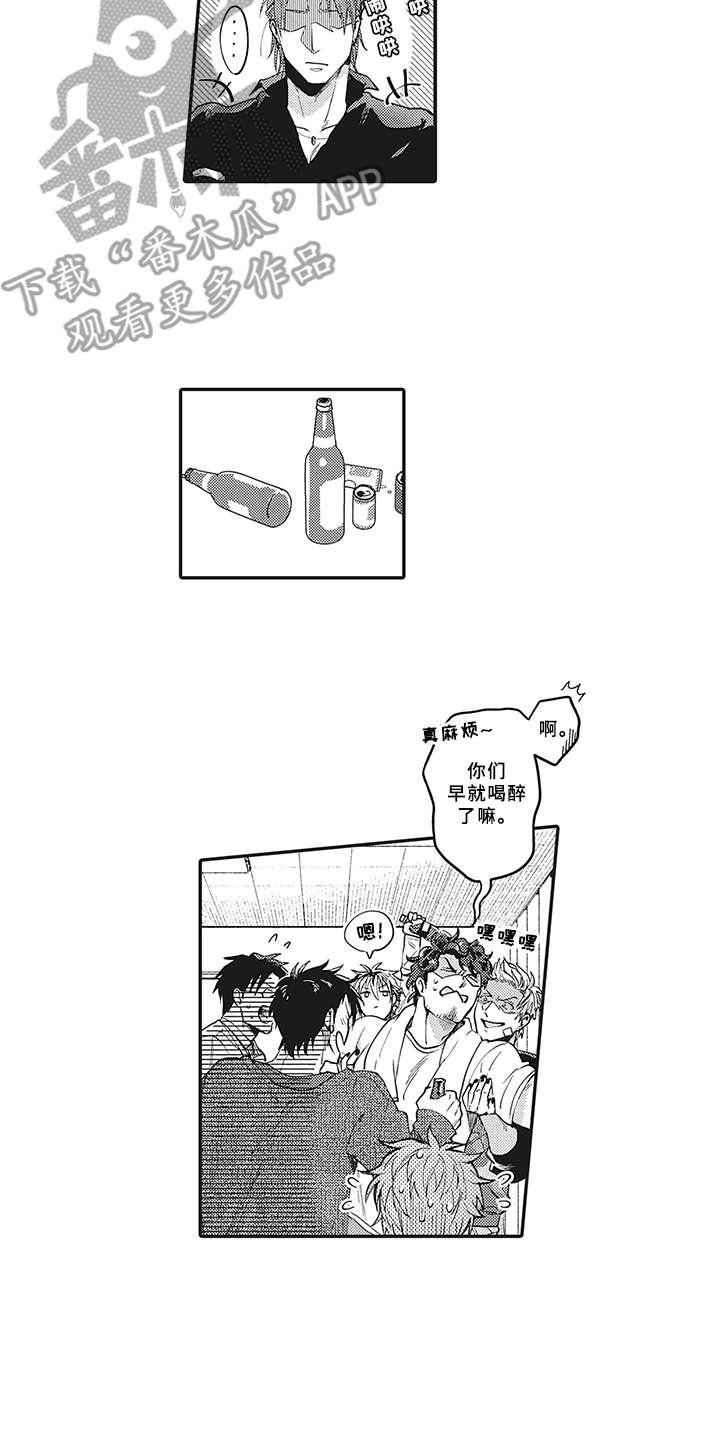花花公子抵债记漫画,第4章：不会喝酒1图