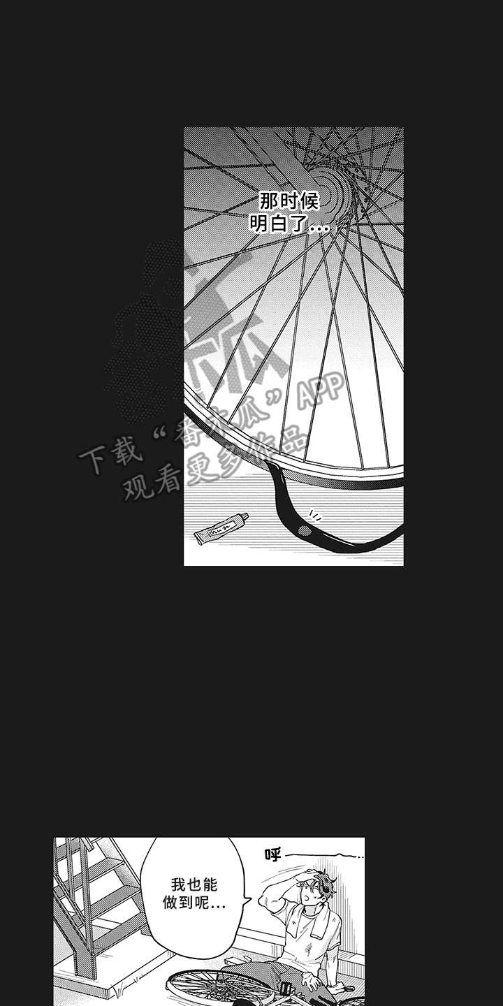 花花公子金发红唇妆容漫画,第6章：约定2图