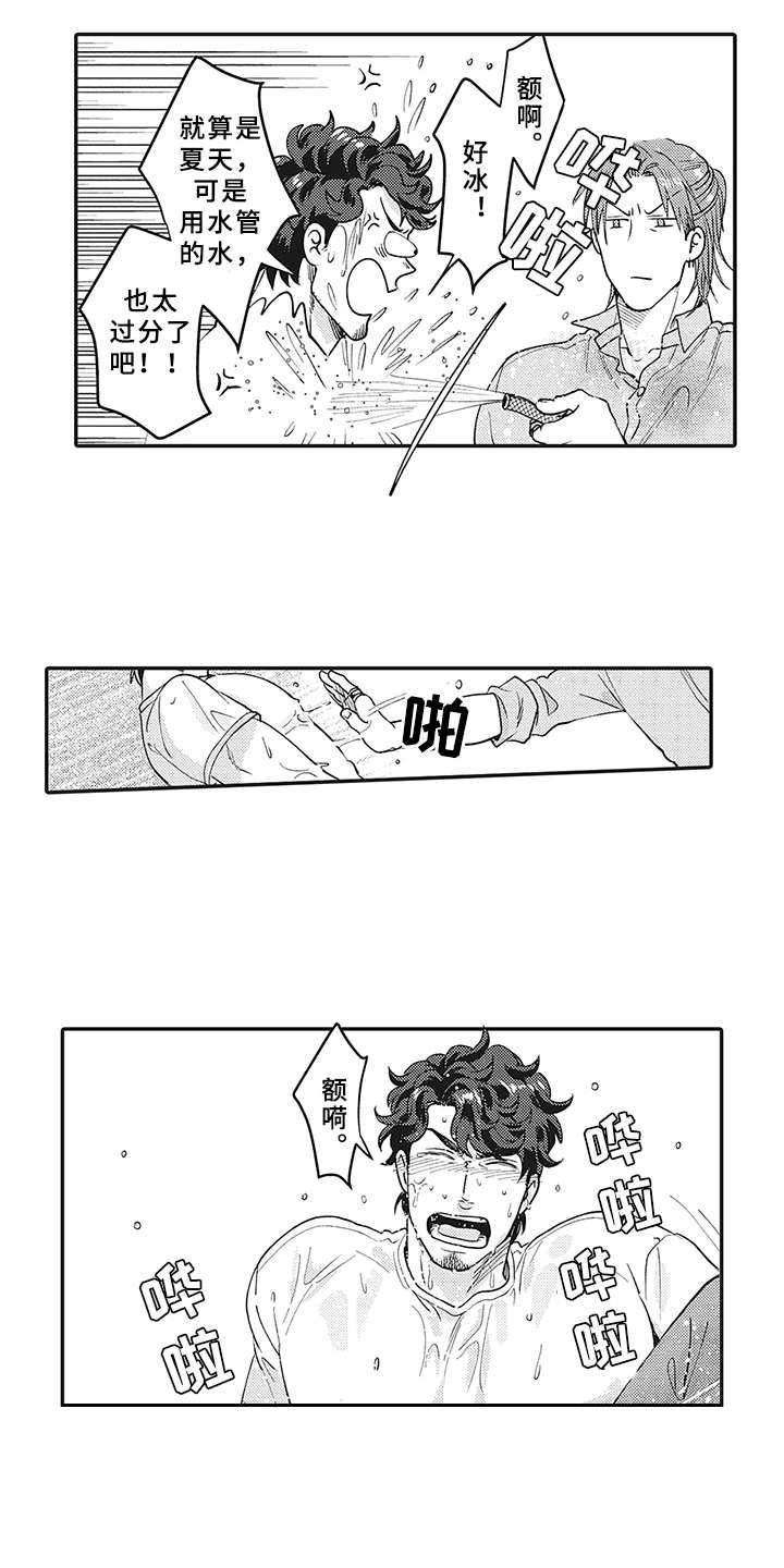 花花公子真人秀综艺节目漫画,第22章：帐篷1图