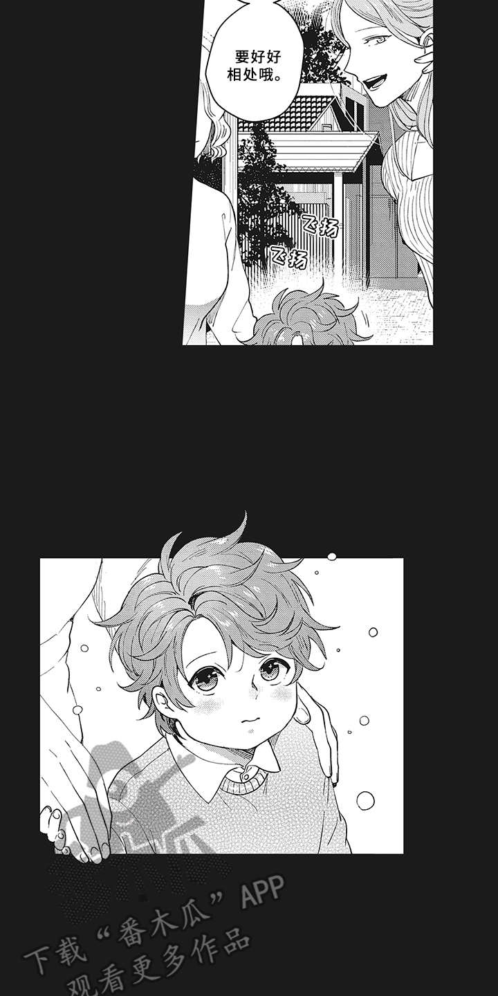 花花公子抵债记漫画,第6章：约定2图