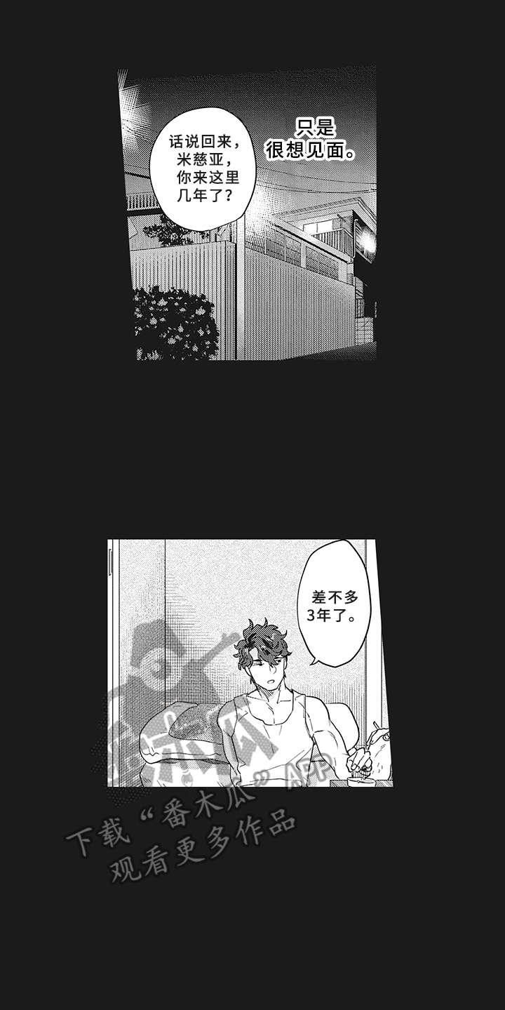 花花公子时尚真人秀漫画,第9章：租赁2图