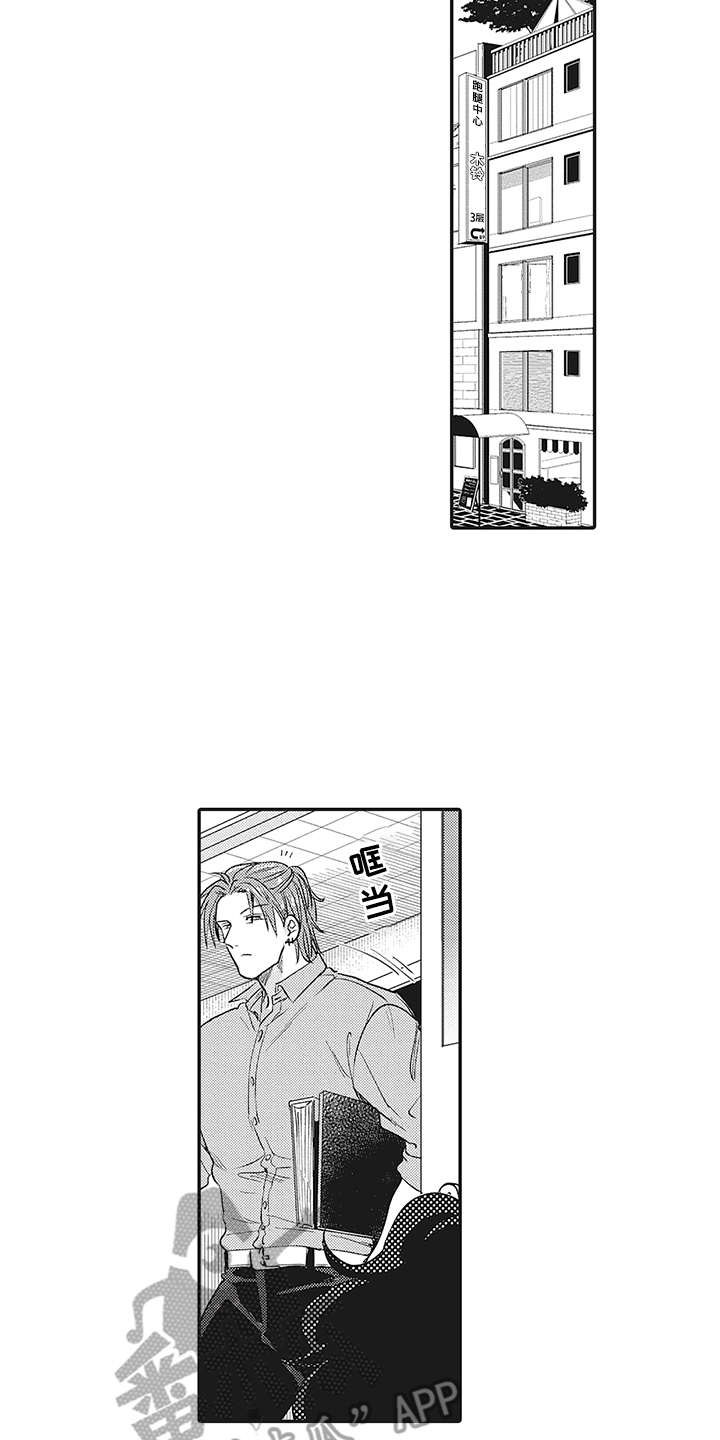 花花公子害春花的第一集漫画,第17章：很难沟通2图