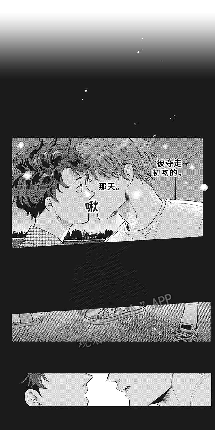 花花公子倒了吗漫画,第6章：约定1图